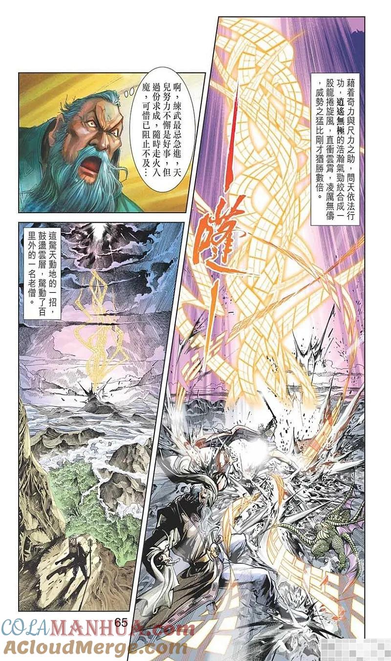 第67页