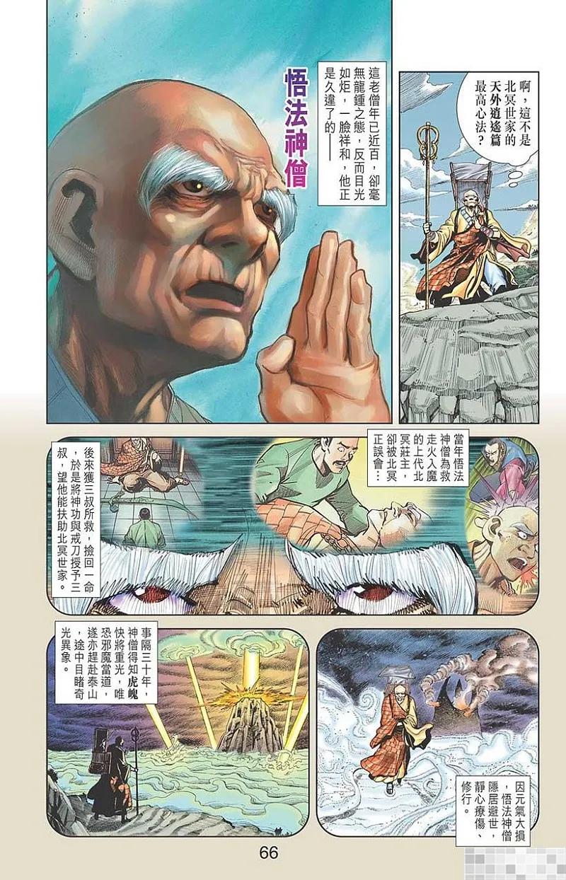 第68页