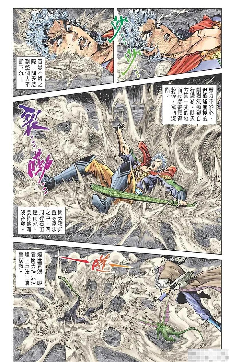 第71页