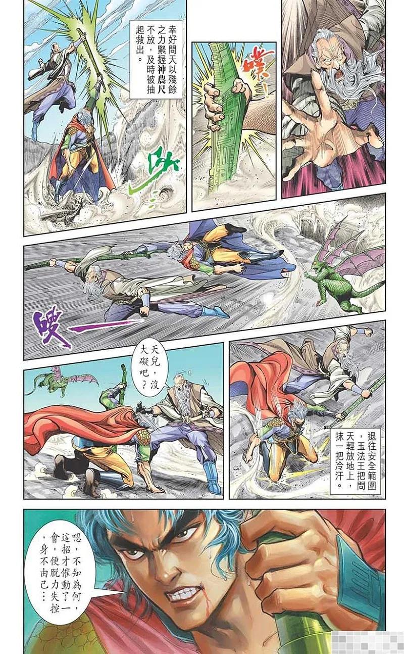 第72页