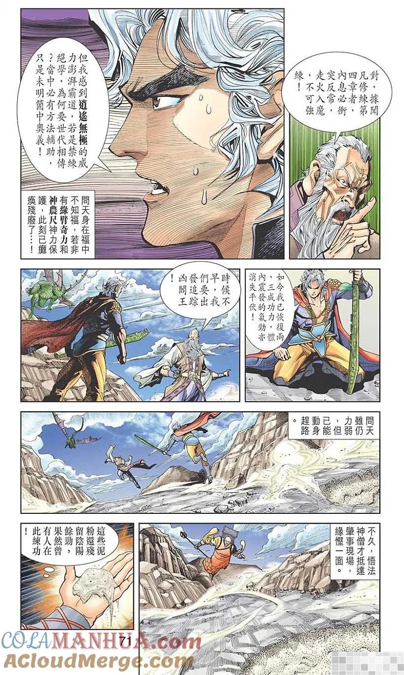 第73页
