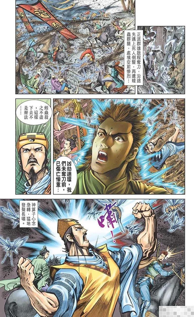 第75页