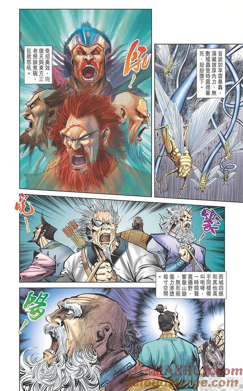 第76页