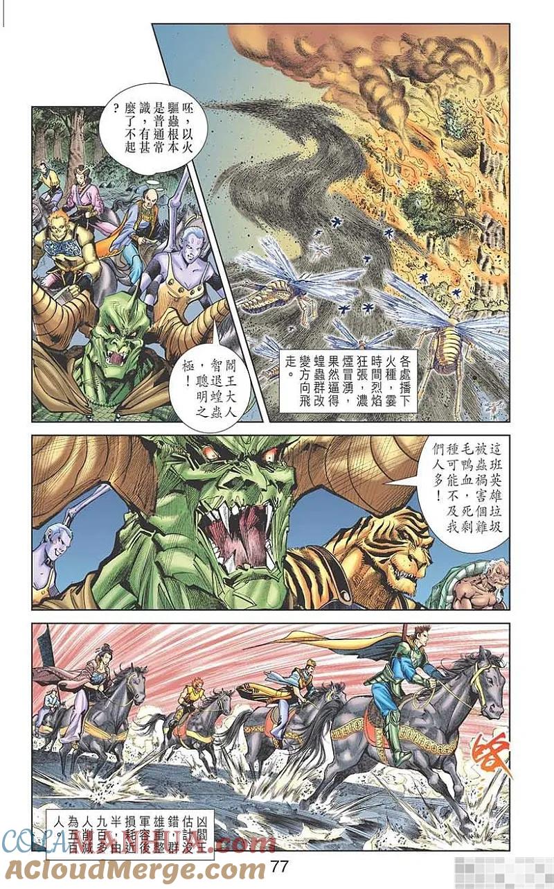 第79页