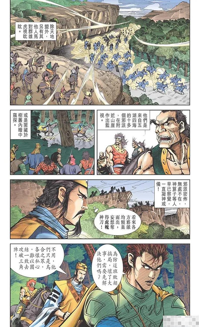 第80页