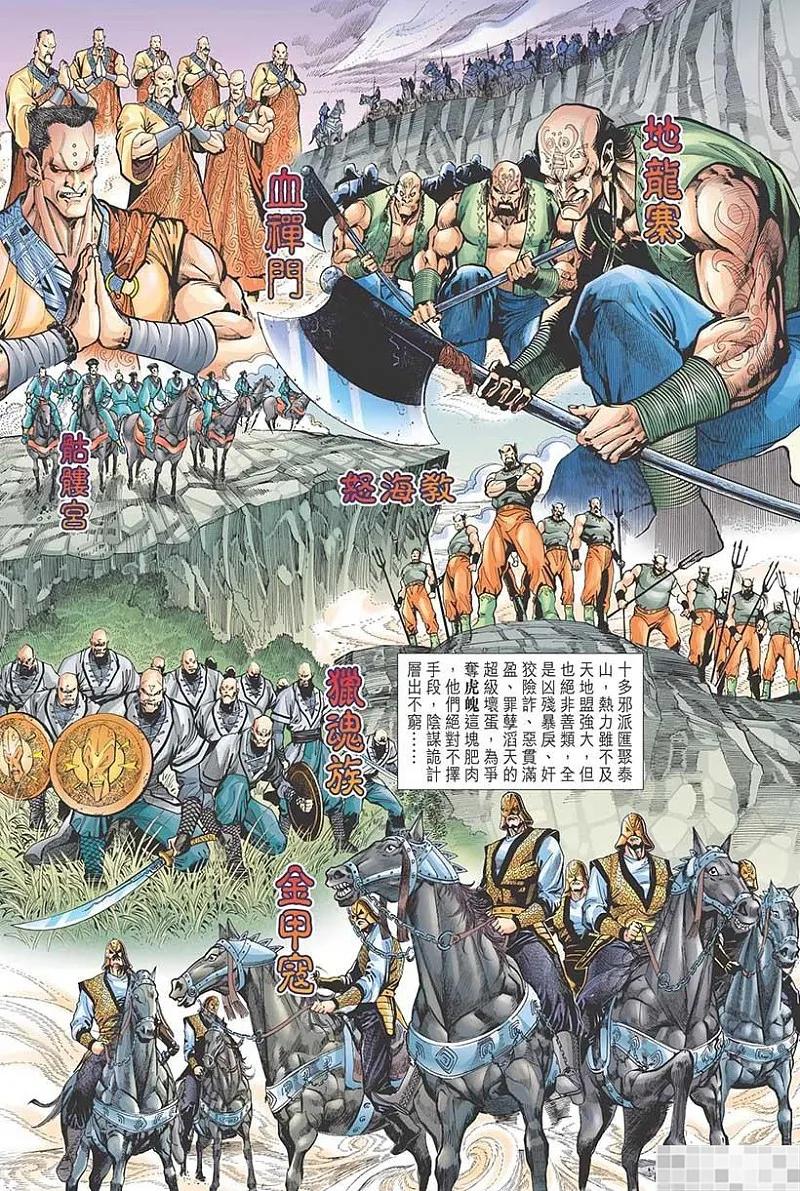 第81页
