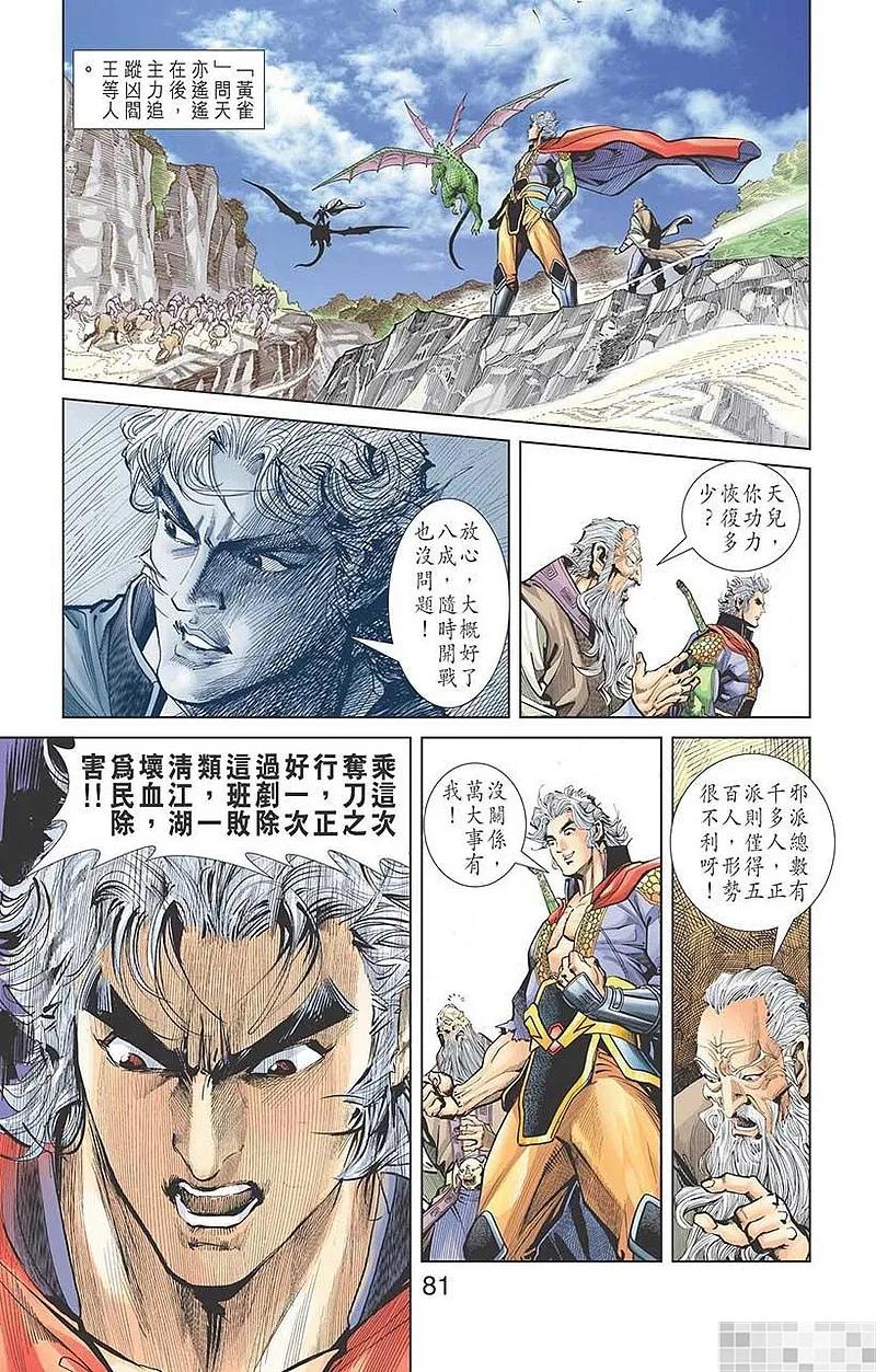 第83页