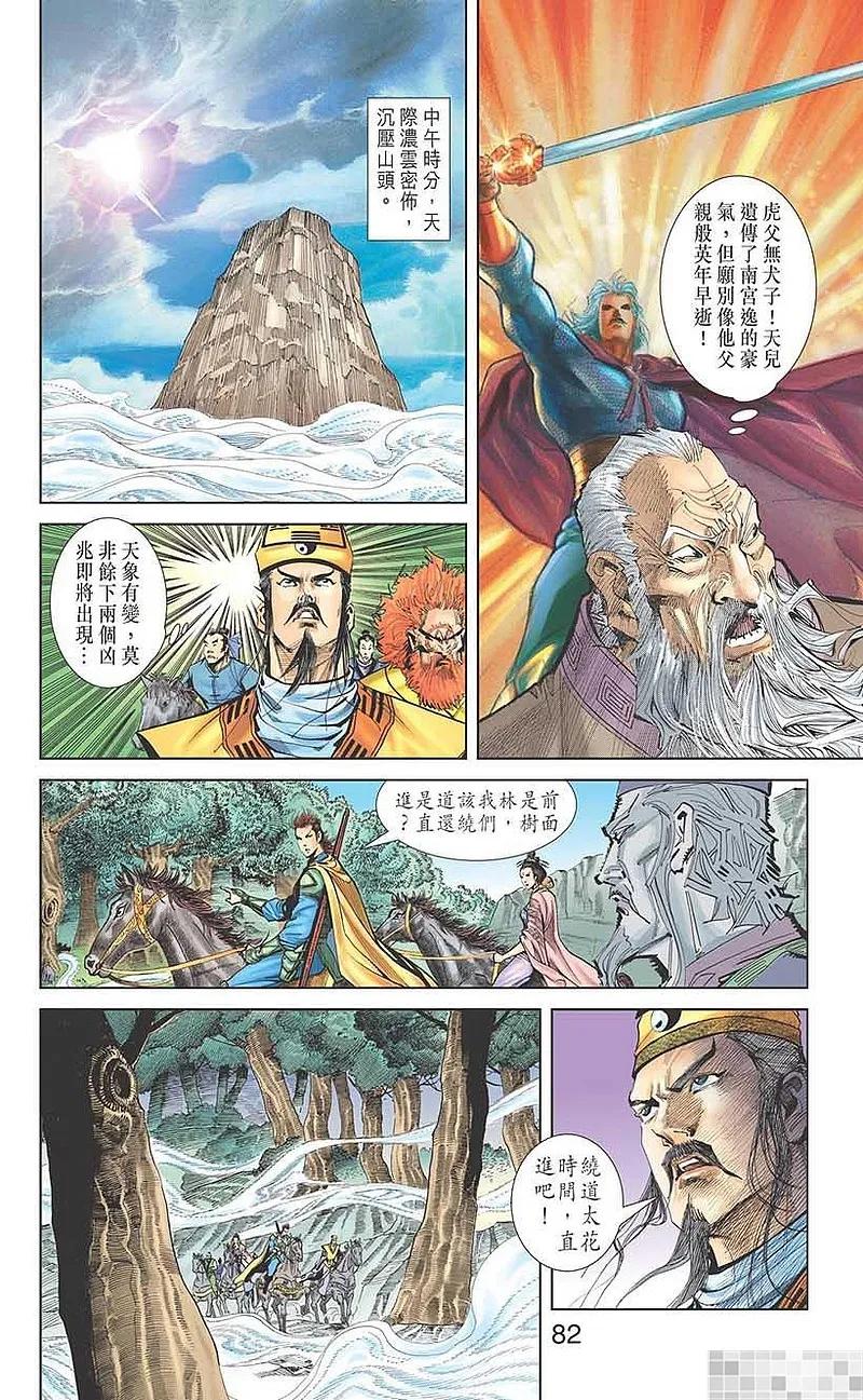 第84页