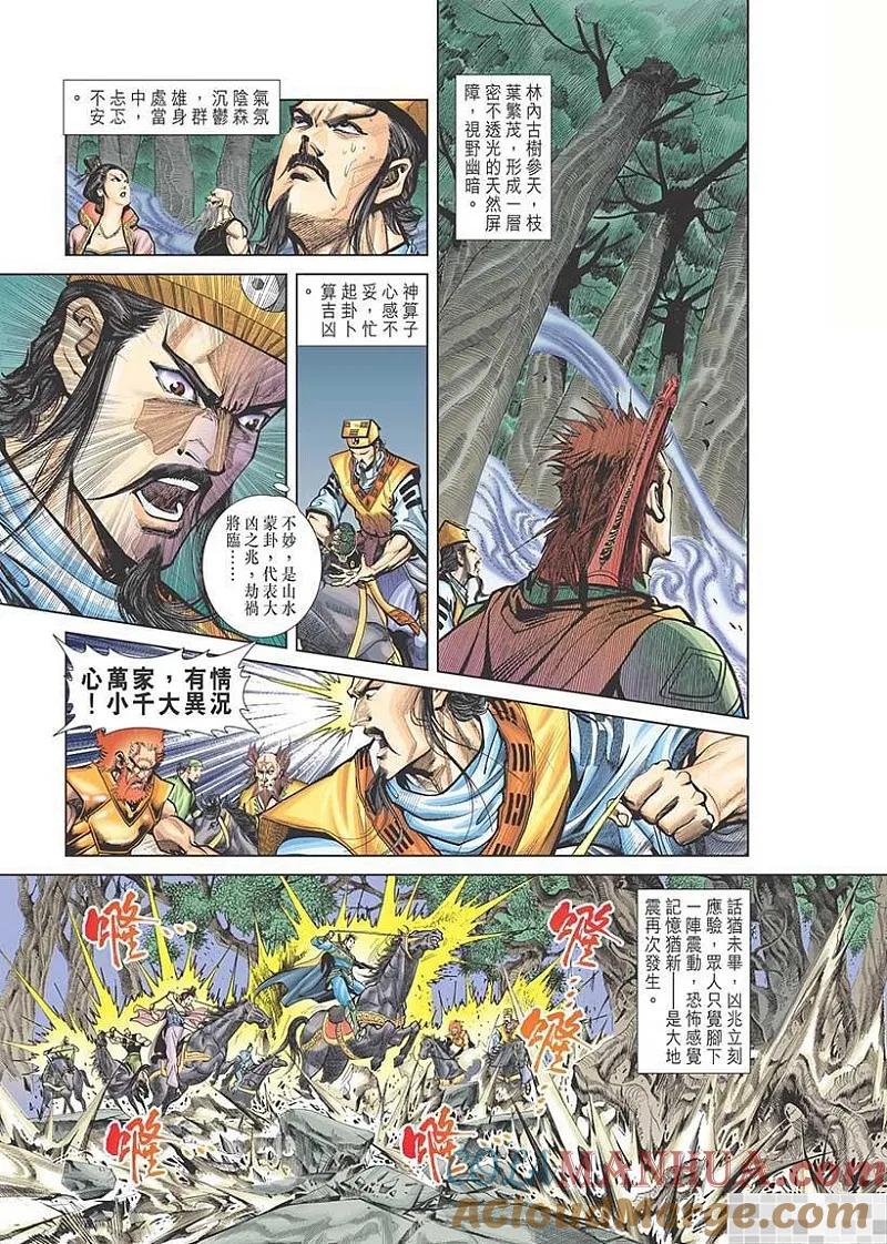 第85页