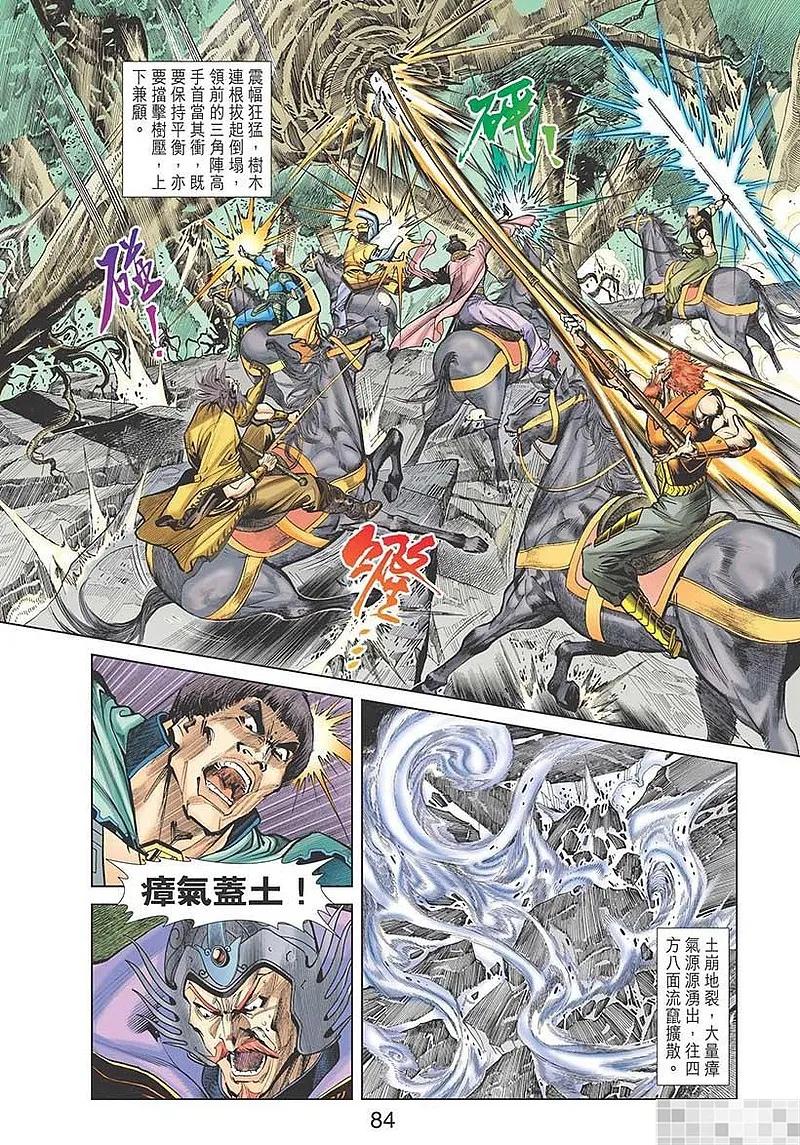 第86页