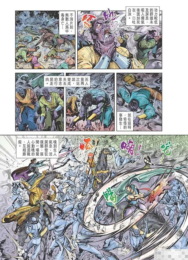第87页