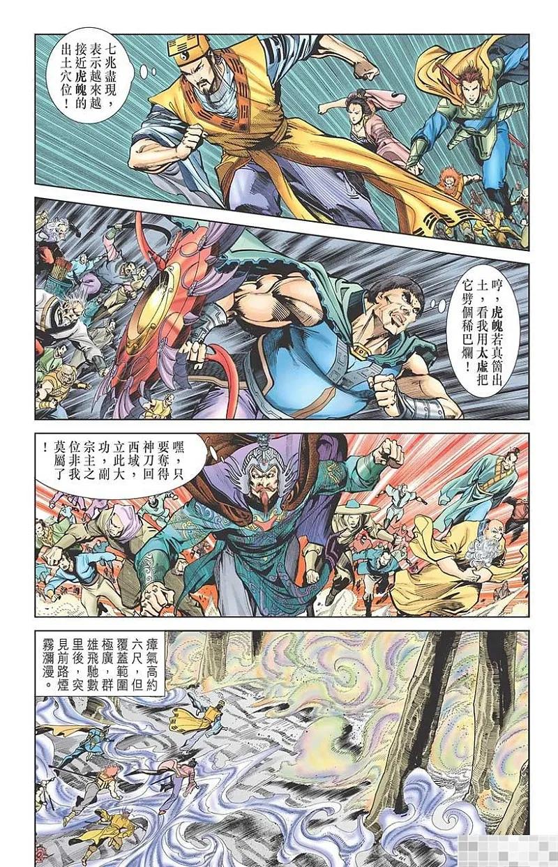 第89页