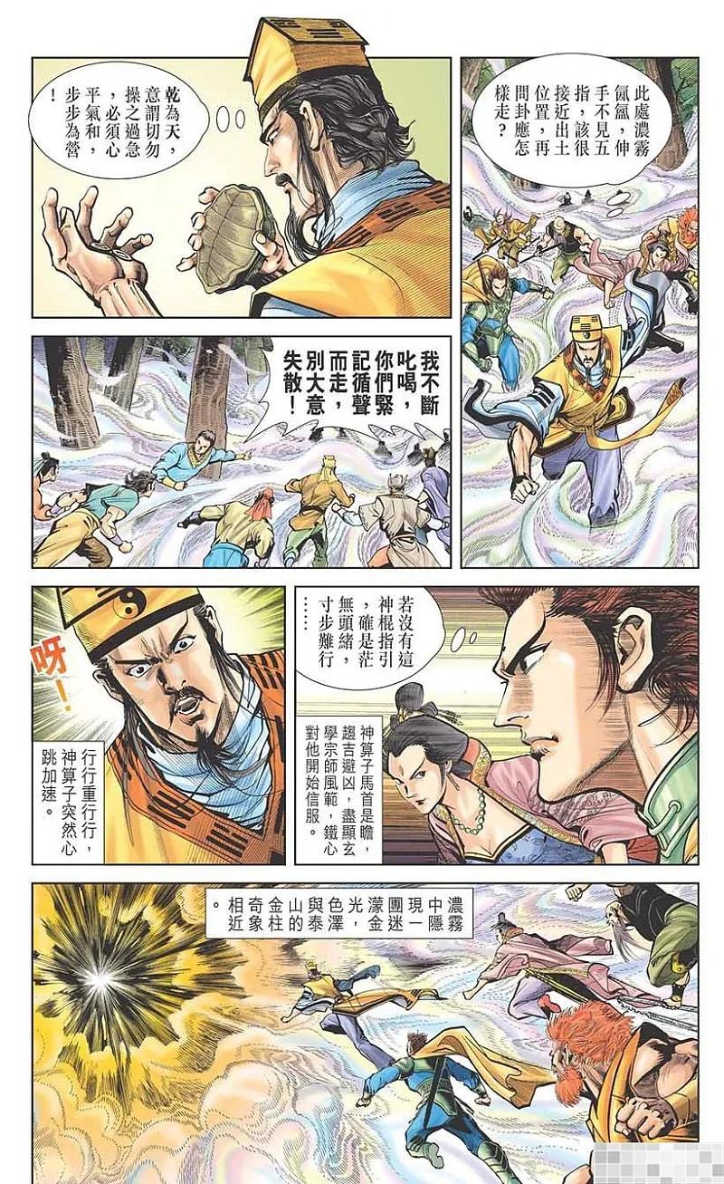 第90页