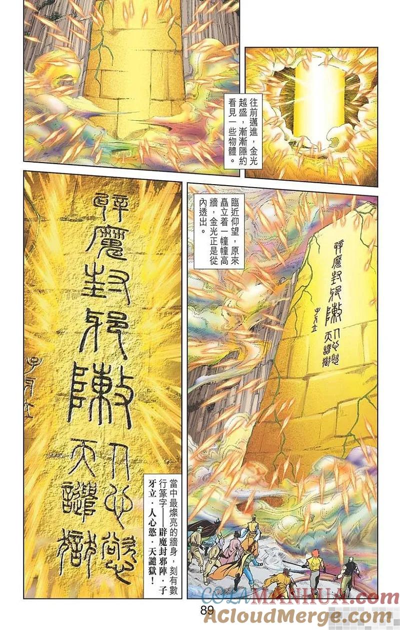 第91页