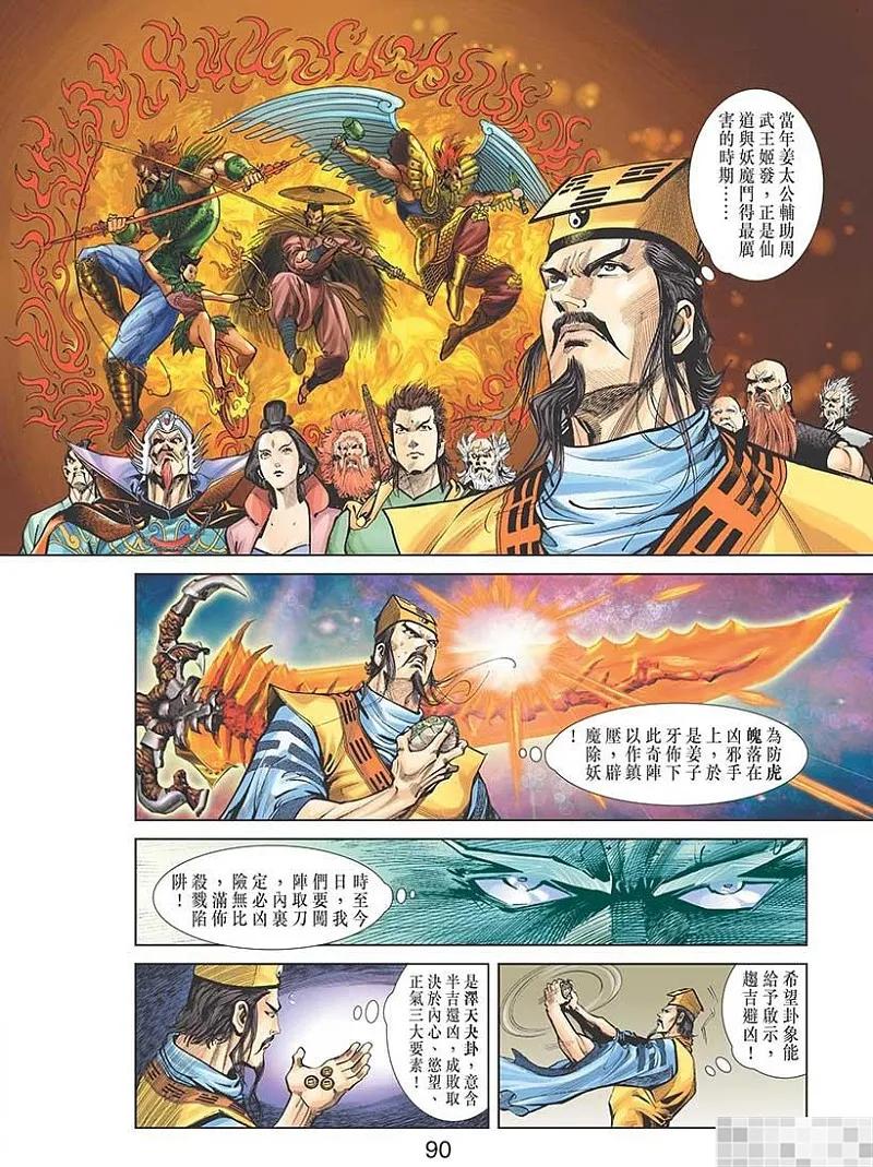 第92页