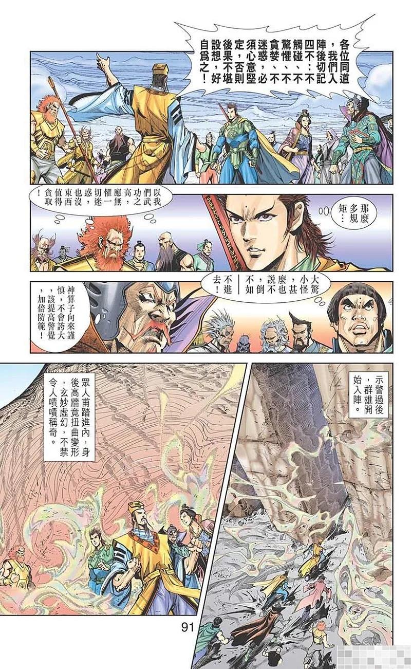 第93页