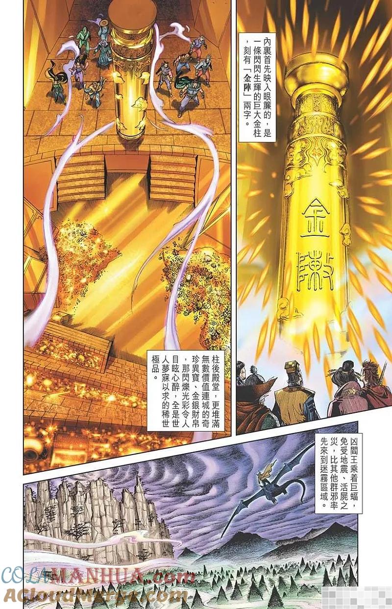 第94页