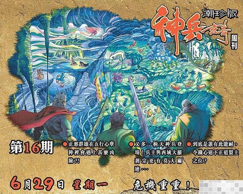 第96页