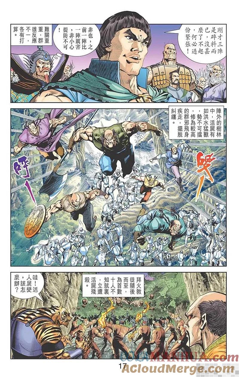 第19页