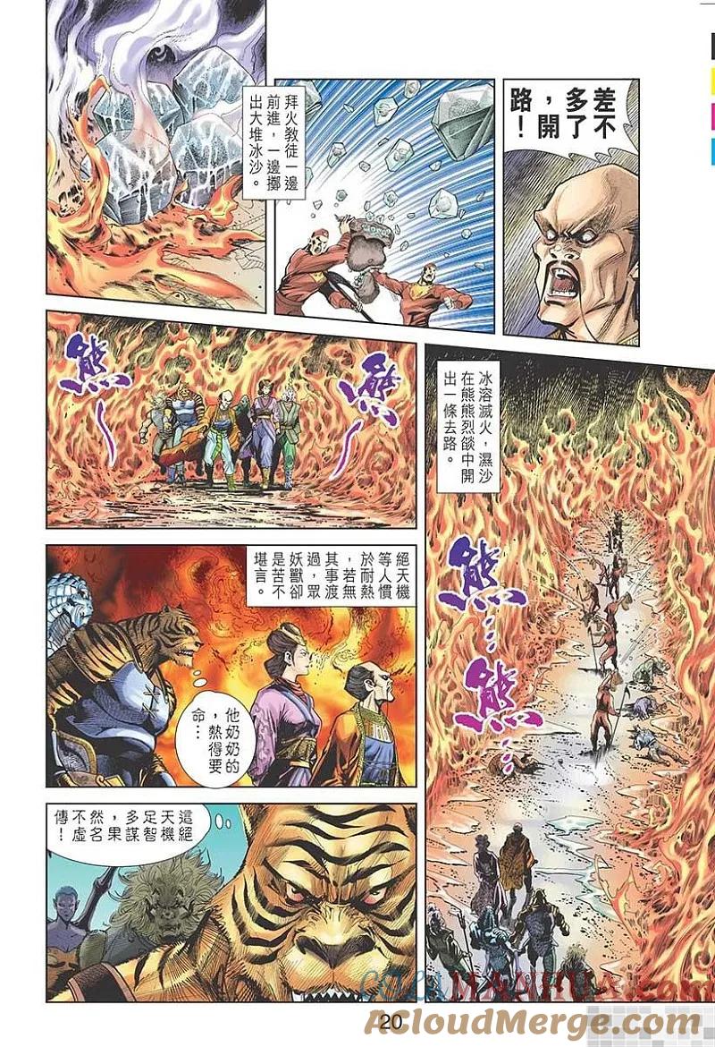 第22页