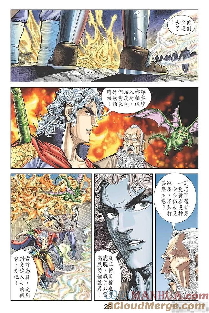 第25页