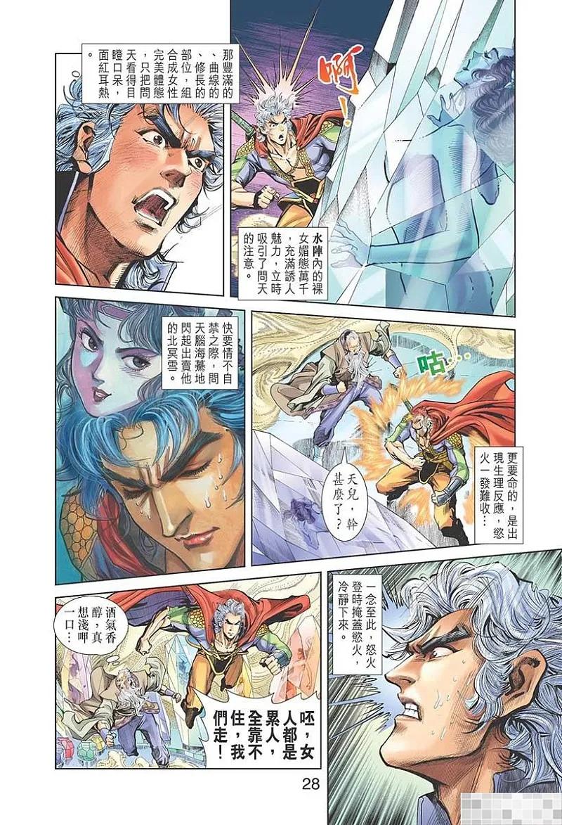 第30页