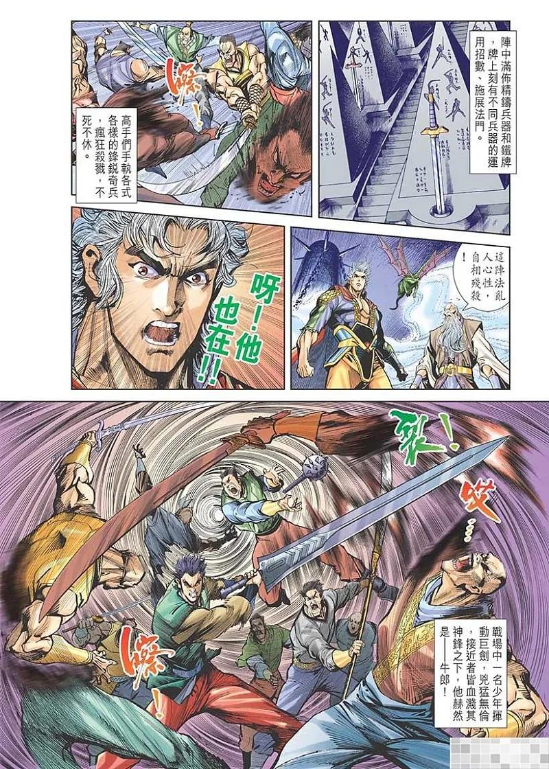 第32页