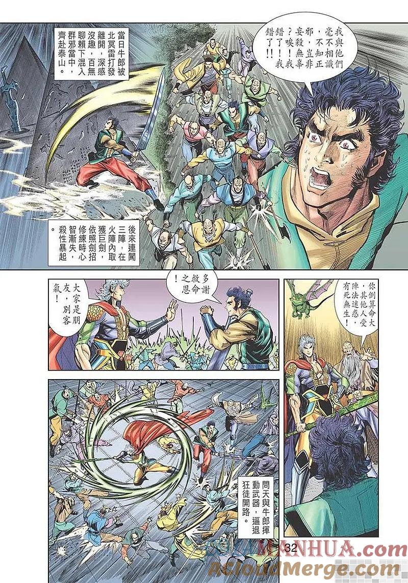 第34页