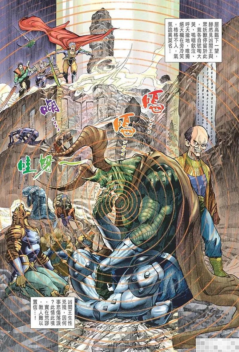 第36页
