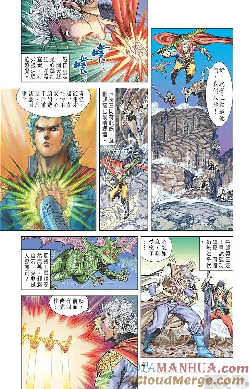 第43页