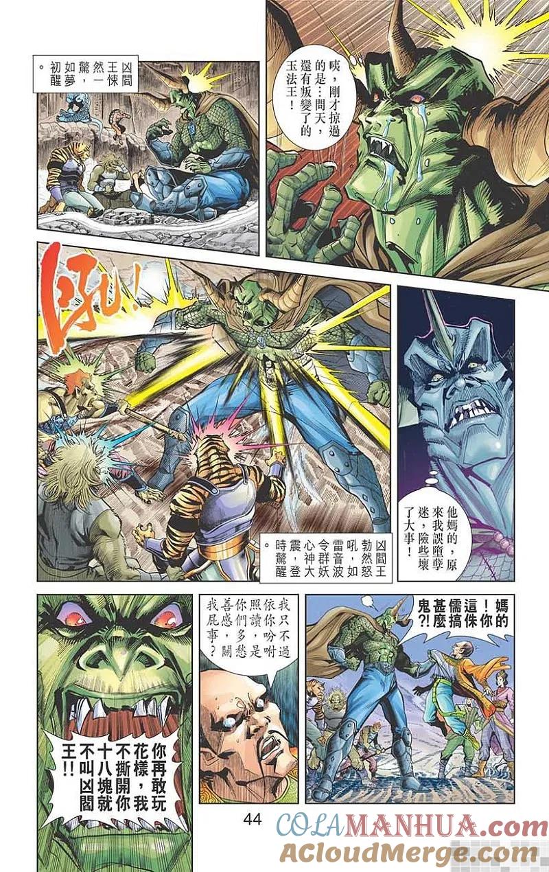 第46页