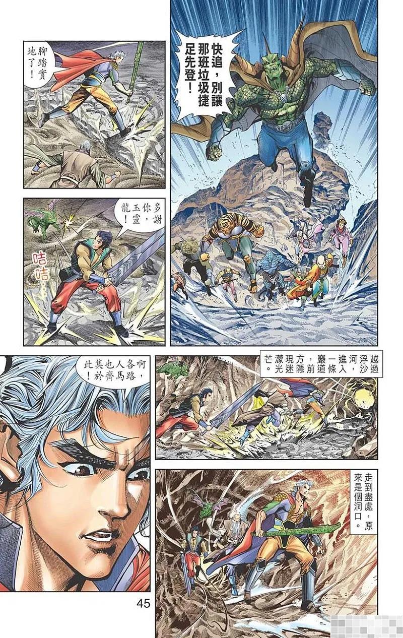第47页
