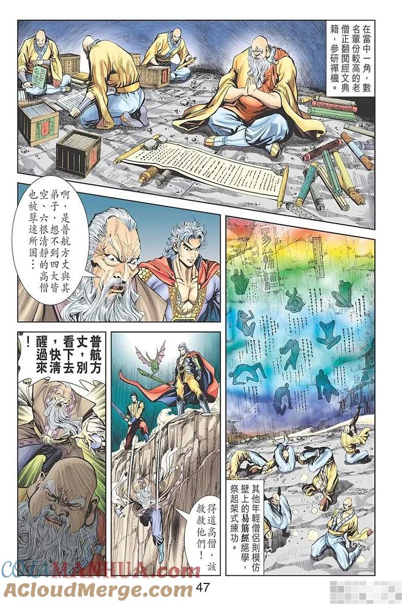第49页