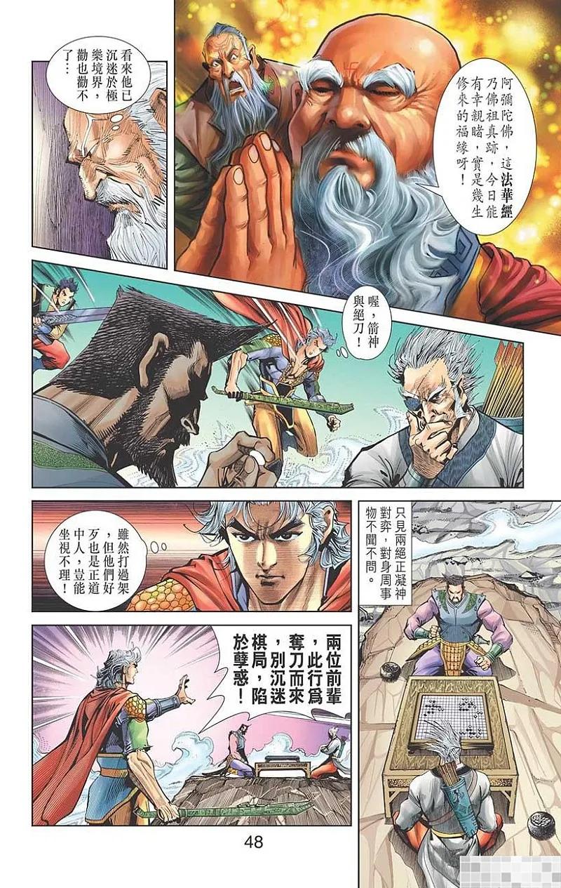 第50页