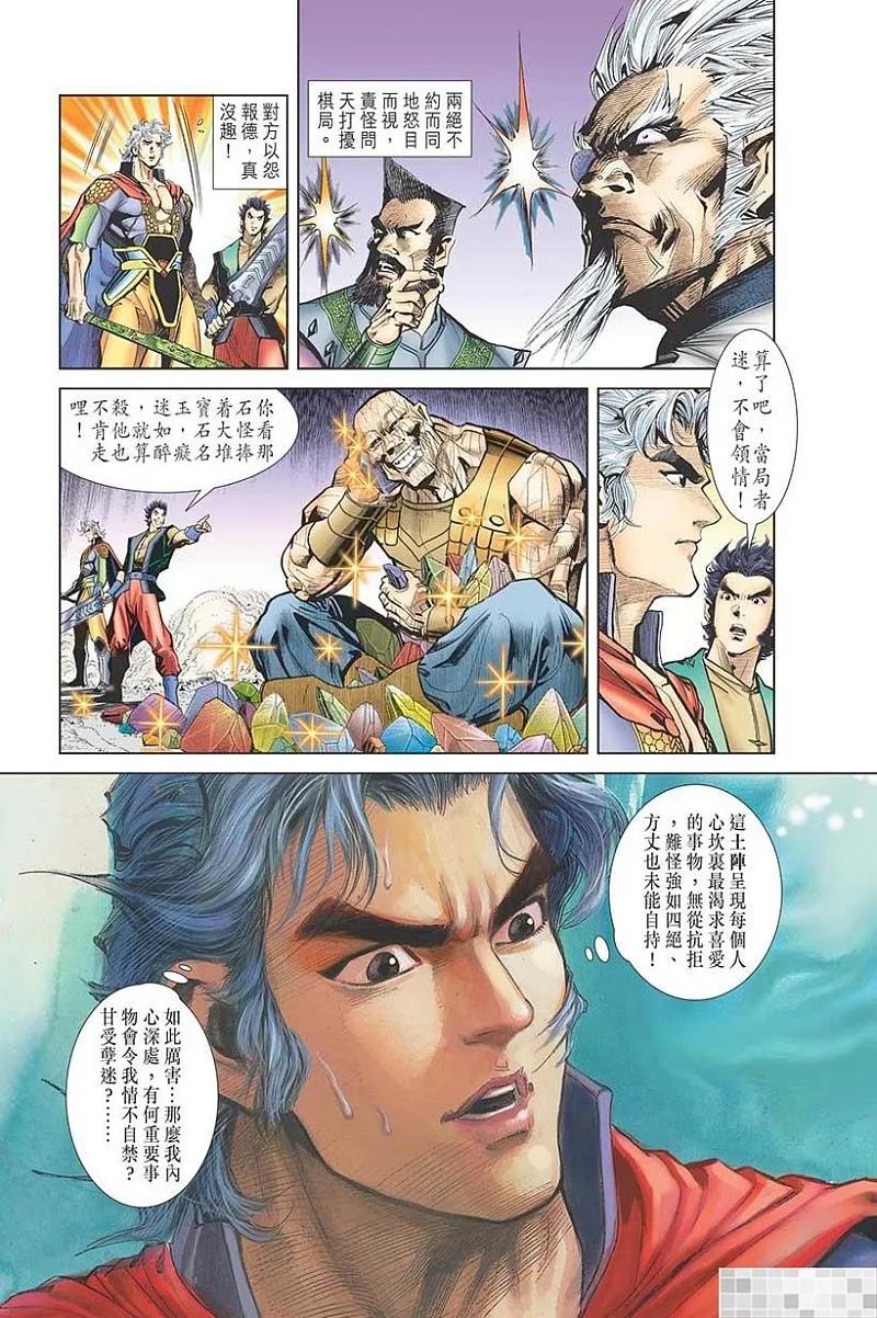 第51页