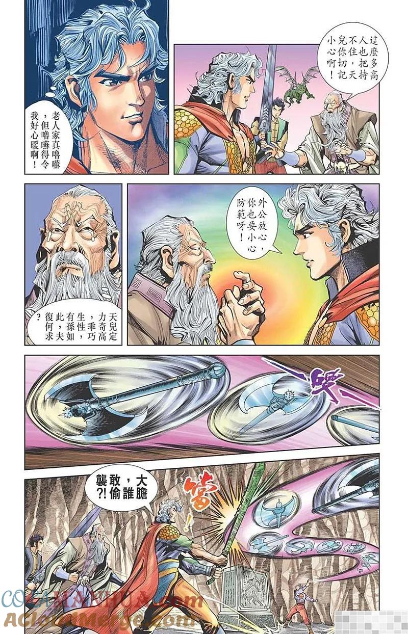 第52页
