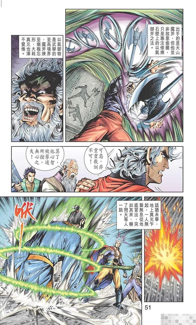 第53页