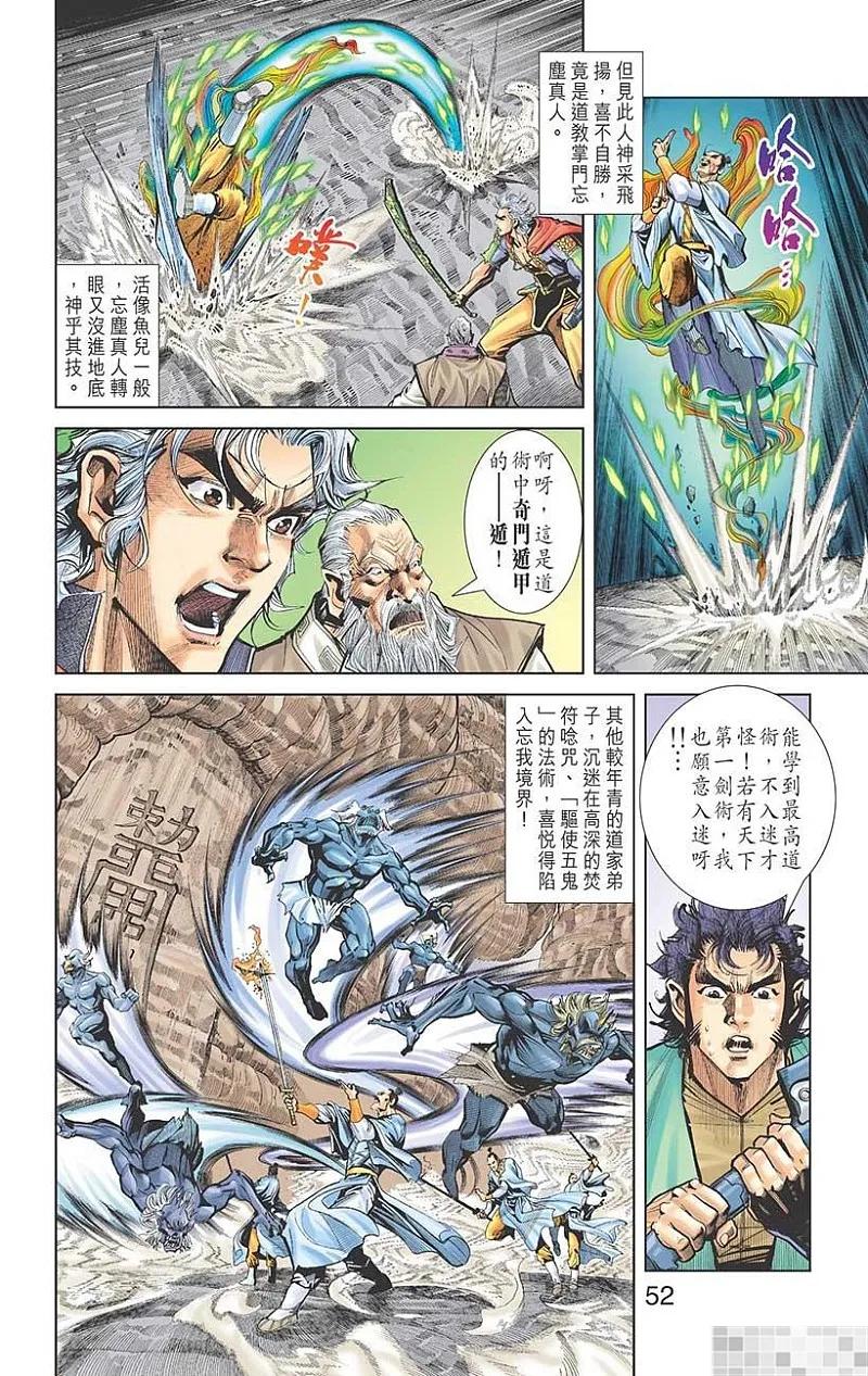 第54页