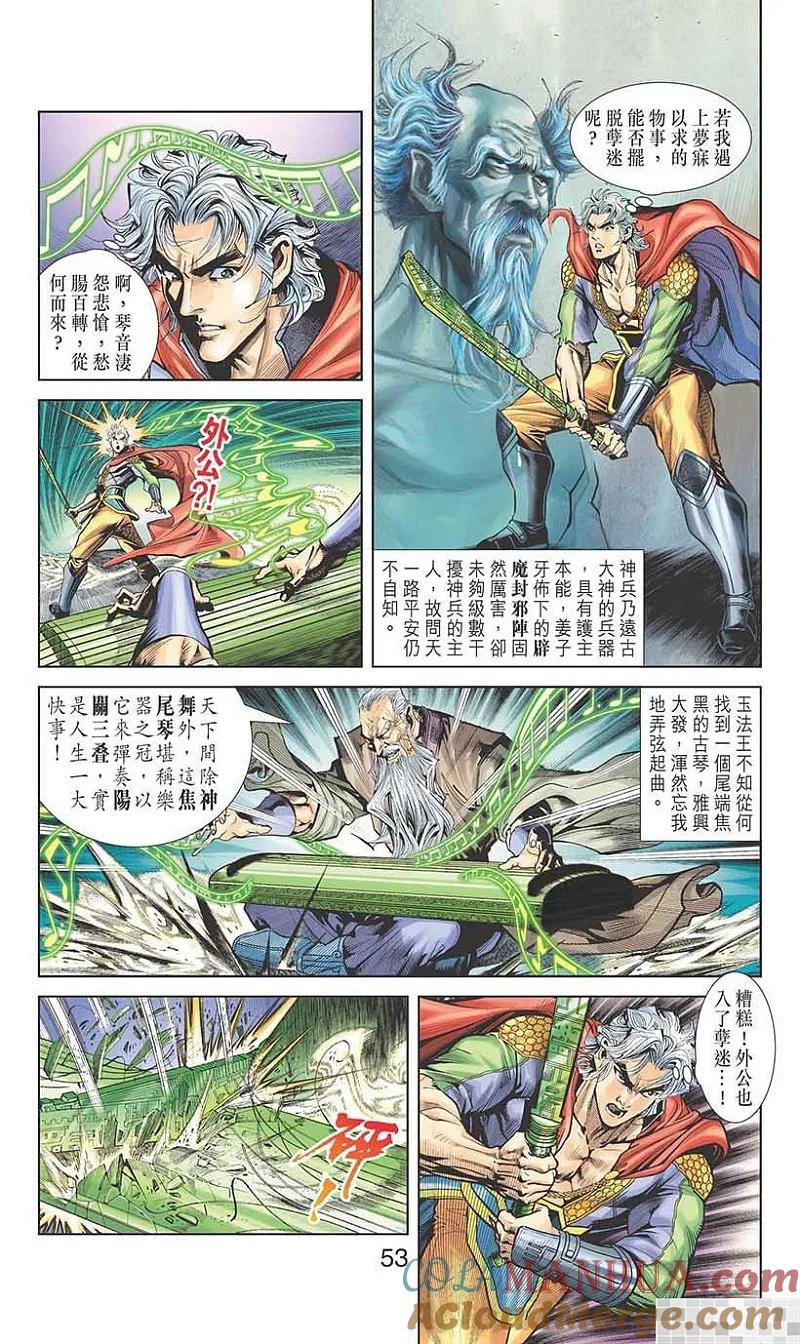第55页