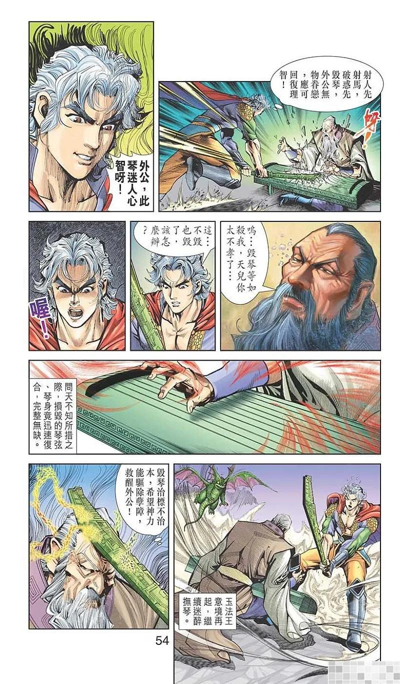 第56页