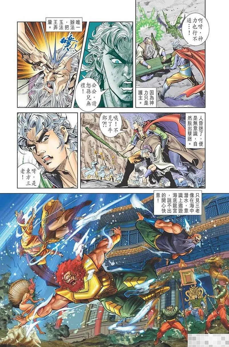 第57页