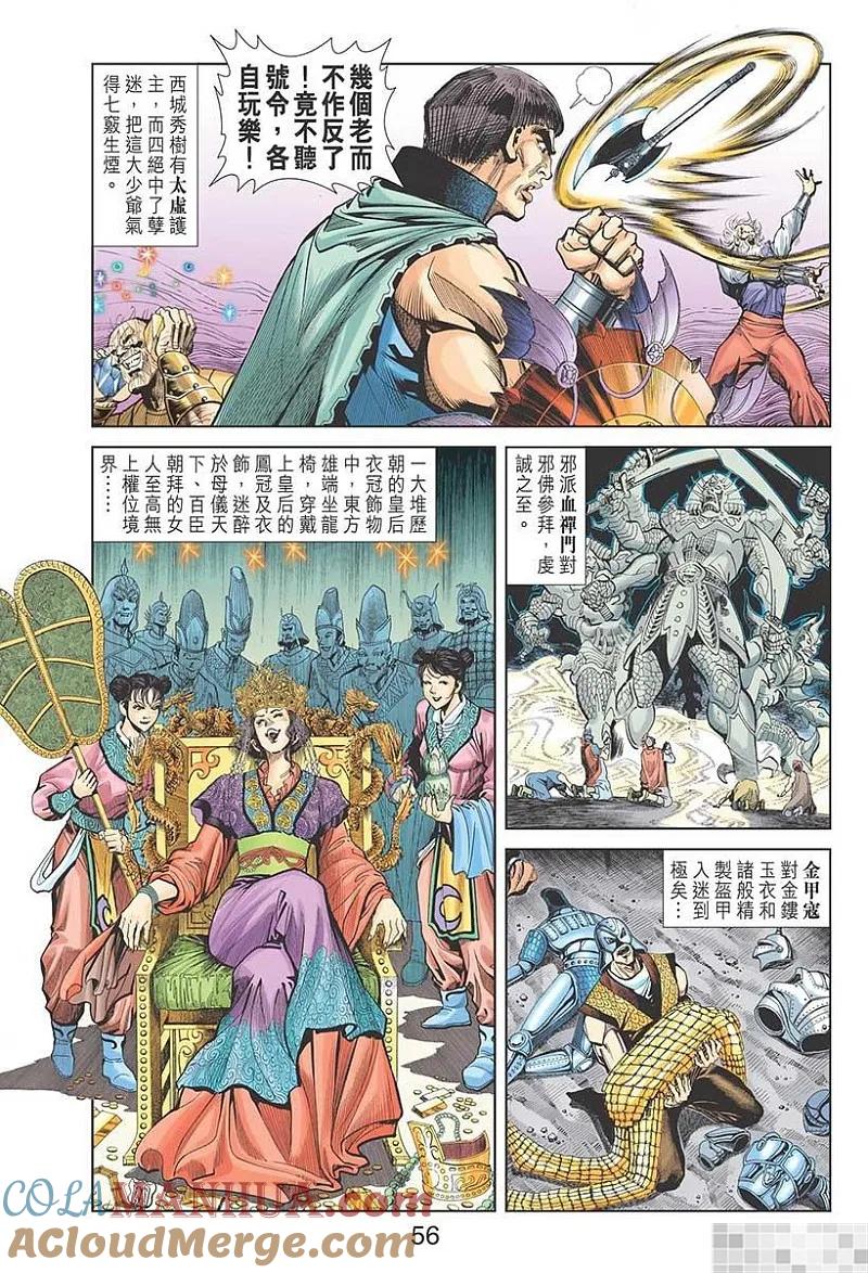 第58页