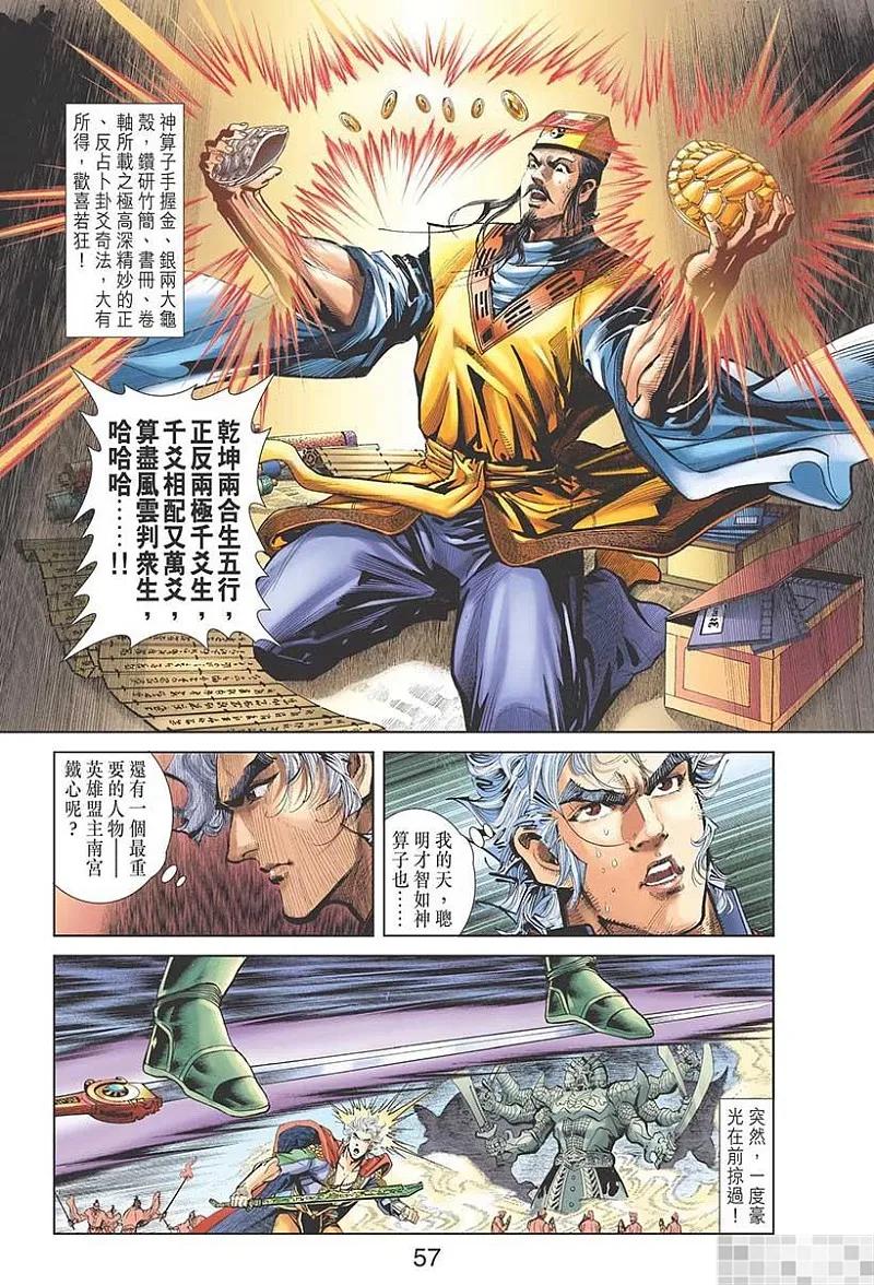 第59页