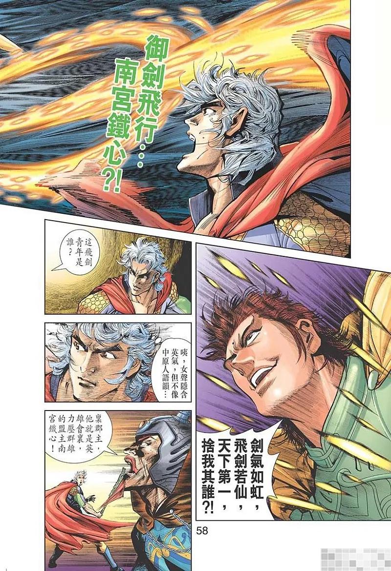 第60页