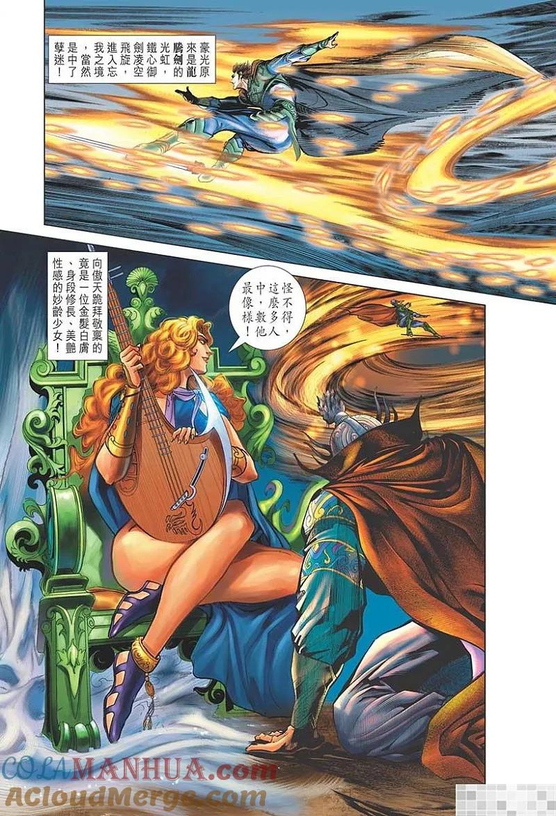 第61页