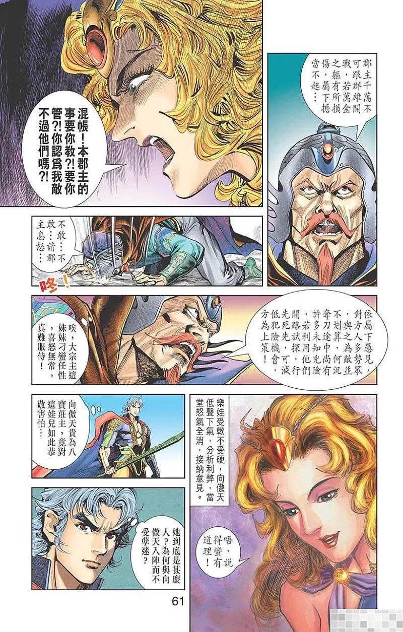 第63页