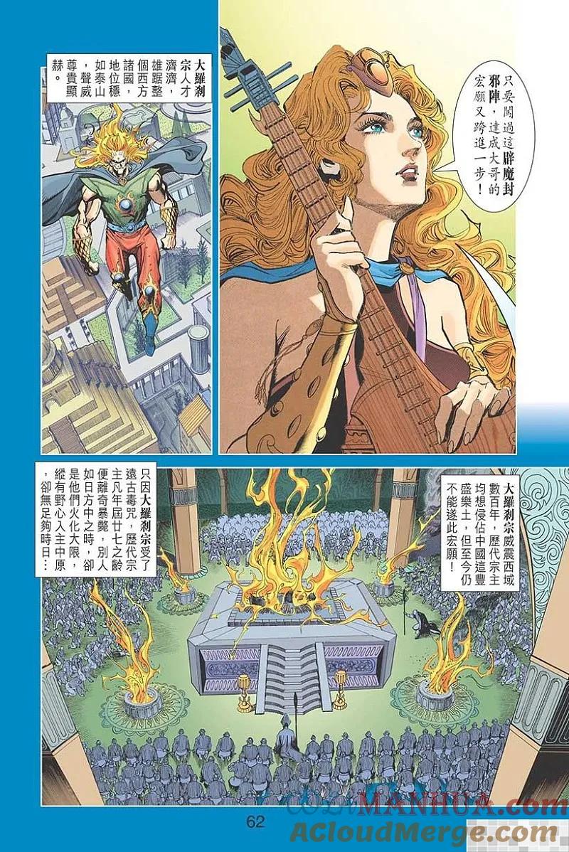 第64页