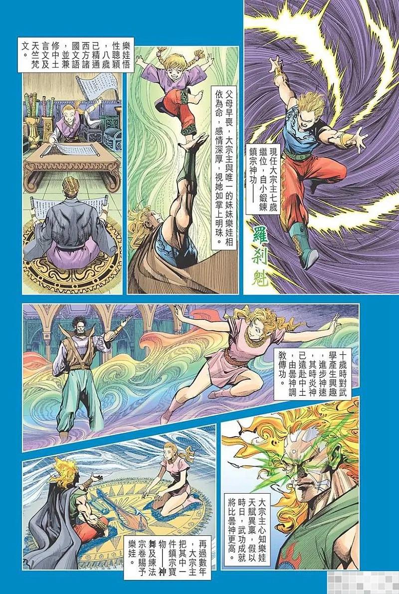 第65页