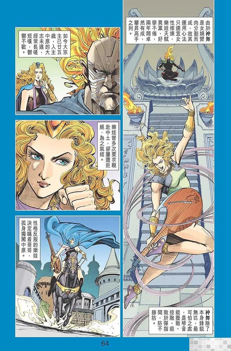 第66页