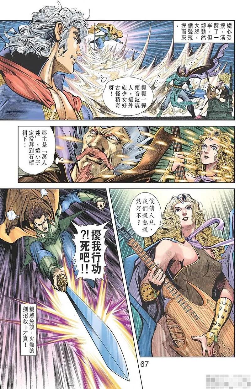 第69页
